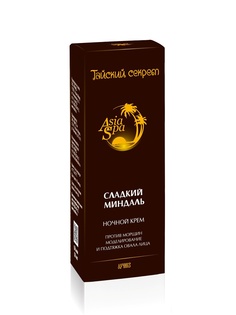 Кремы AsiaSpa