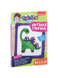 Наборы для поделок BONDIBON