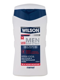 Кремы Wilson