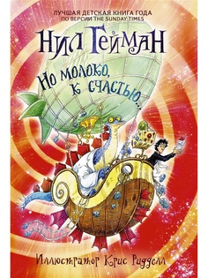 Книги Издательство АСТ