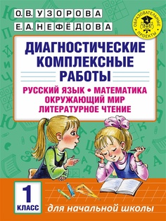 Книги Издательство АСТ