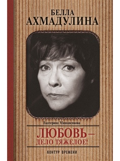 Книги Издательство АСТ