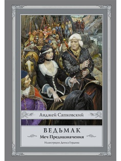 Книги Издательство АСТ