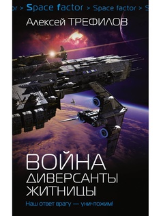 Книги Издательство АСТ
