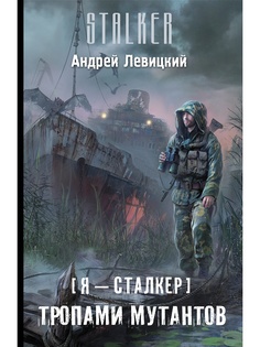 Книги Издательство АСТ