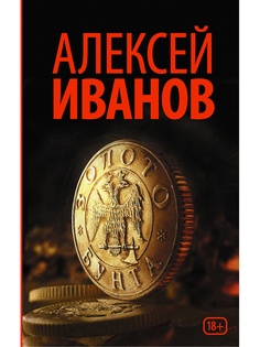 Книги Издательство АСТ