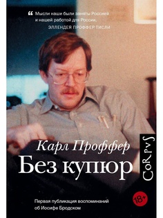 Книги Издательство АСТ