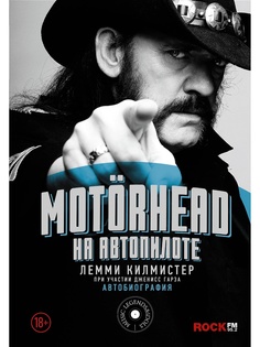 Книги Издательство АСТ