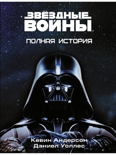 Книги Издательство АСТ
