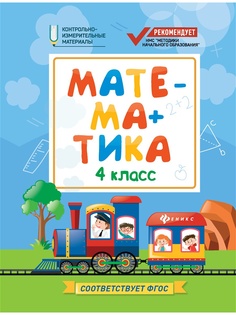 Книги Феникс