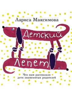 Книги Издательство АСТ