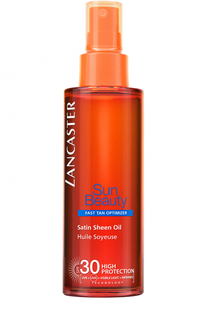 Масло-шелк для быстрого загара SPF 30 Sun Beauty Lancaster