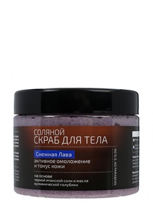 Скраб для тела Natura Siberica