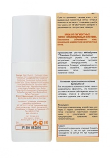 Крем для лица Натуротерапия