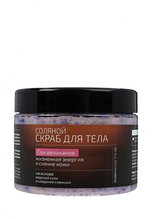 Скраб для тела Natura Siberica