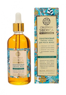 Масло для волос Natura Siberica