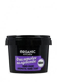 Мыло Organic Shop