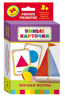 Карточки Изучаем формы Росмэн