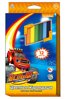 Карандаши трехгранные 12 цв. ВСПЫШ/BLAZE