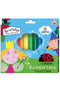 Фломастеры толстые 12 цв. BEN&amp;HOLLY Ben&Holly