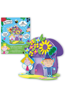 Домик для карандашей BEN&amp;HOLLY Ben&Holly