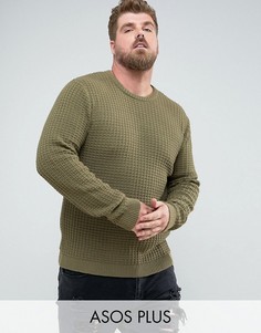 Обтягивающий фактурный джемпер цвета хаки ASOS PLUS - Зеленый