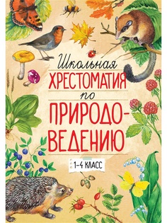 Книги Издательство Махаон