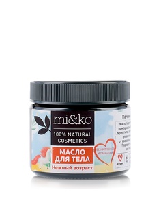 Масла mi&amp;ko Mi&Ko