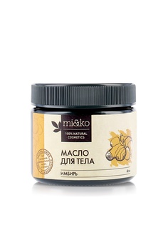 Масла mi&amp;ko Mi&Ko