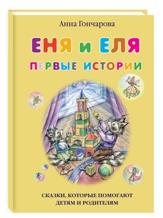 Книги Белый город