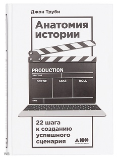 Книги Альпина нон-фикшн