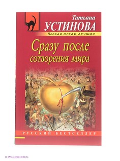 Книги Эксмо