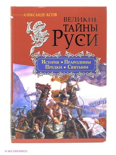 Книги Издательство АСТ