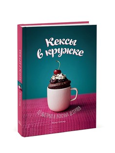 Книги Издательство Манн, Иванов и Фербер