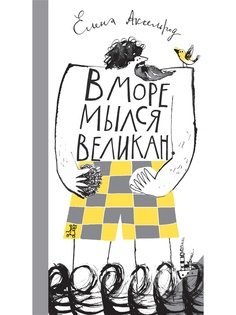 Книги Самокат