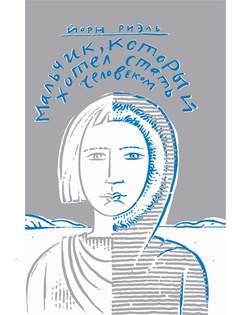 Книги Самокат