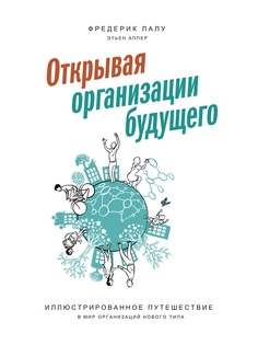 Книги Издательство Манн, Иванов и Фербер