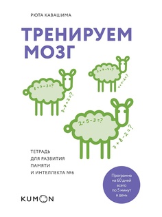 Книги Издательство Манн, Иванов и Фербер