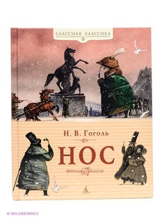 Книги Азбука