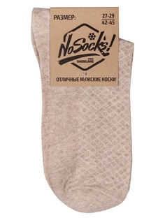 Носки NOSOCKS!