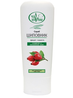 Скрабы ЧУДО ЛУКОШКО