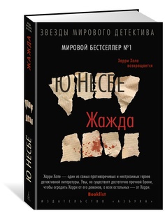 Книги Азбука