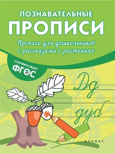Книги Феникс