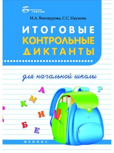 Книги Феникс