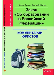 Книги Феникс