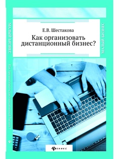 Книги Феникс