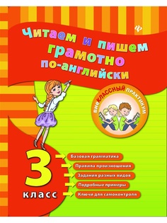 Книги Феникс