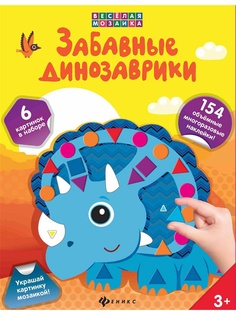 Книги Феникс-Премьер