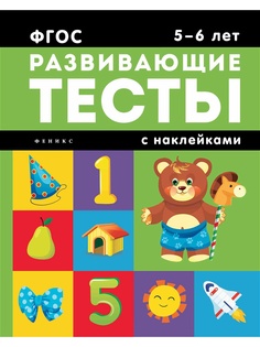 Книги Феникс-Премьер