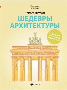 Книги Феникс